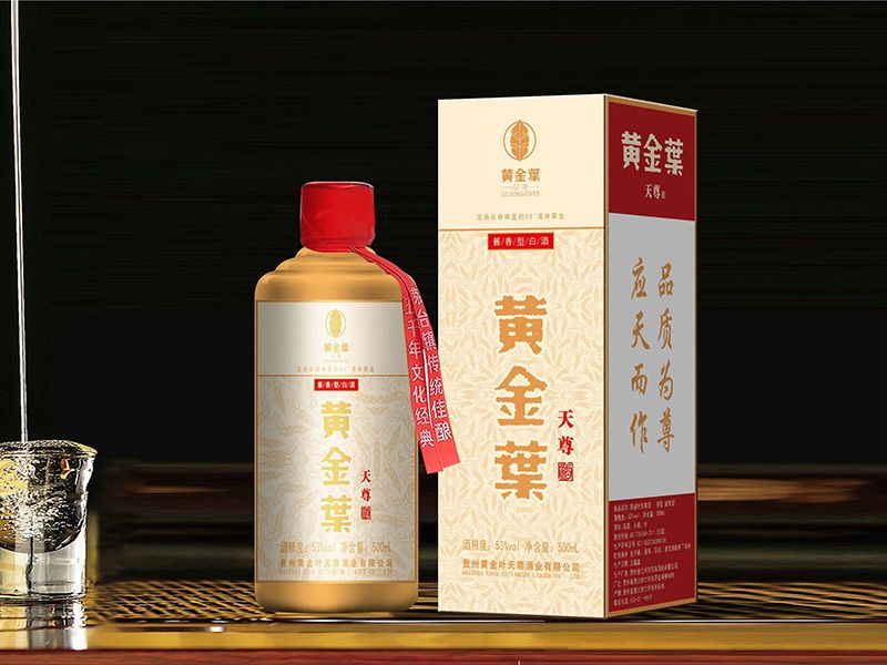 黃金葉天尊