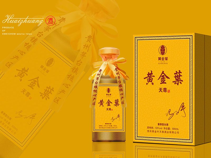 黃金葉天尊