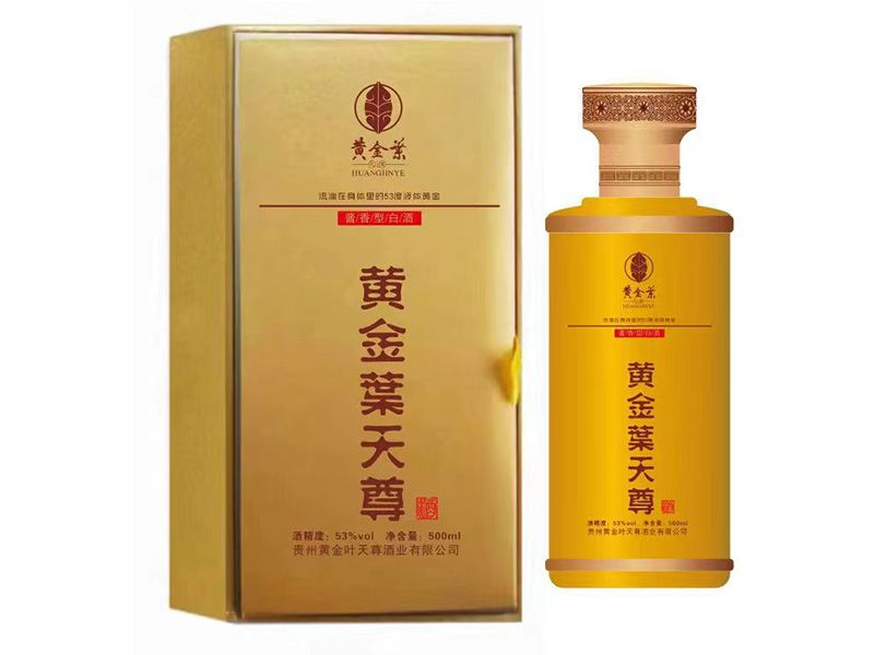 黃金葉天尊