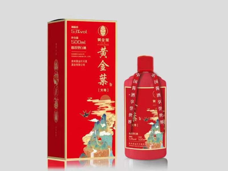 黃金葉天尊