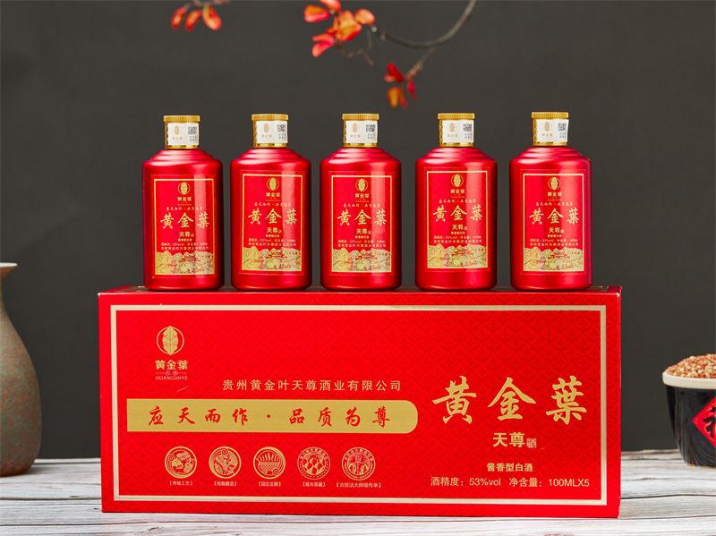 黃金葉天尊