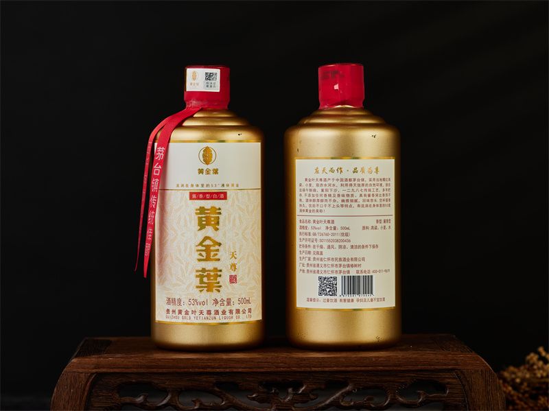黃金葉天尊