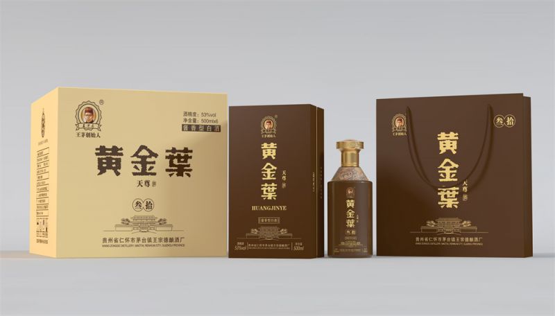 黃金葉天尊