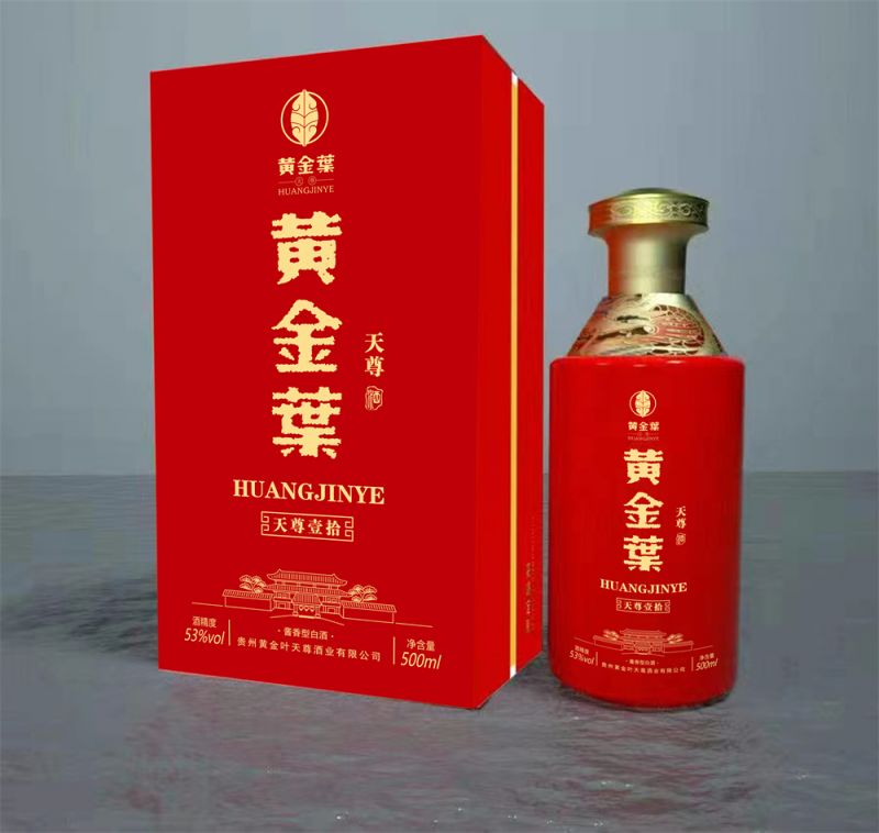 黃金葉天尊
